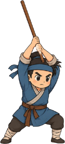 武松